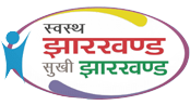 swasth-Jharkhand-Logo